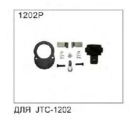 Ремкомплект для ключа динамометрического JTC-1202 JTC /1